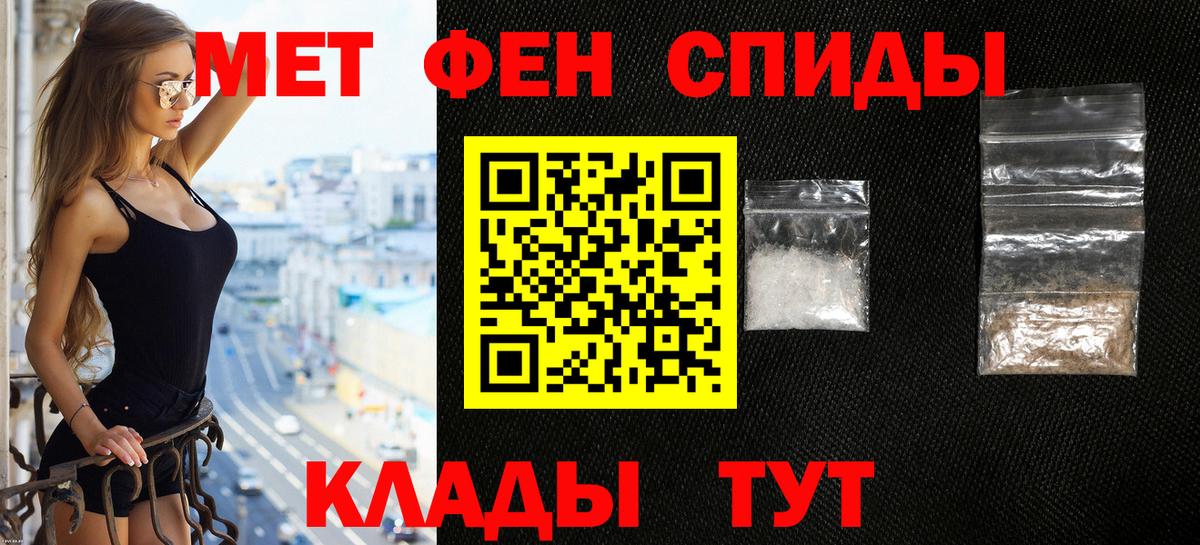 МЕФ кристаллы  Кокаин  Вход с VPN  LSD-25  Бошки Шишки  Сердобск  ГАШИШ 