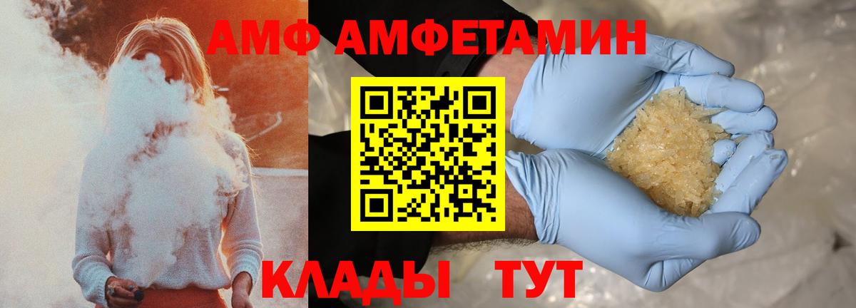 A PVP Сердобск