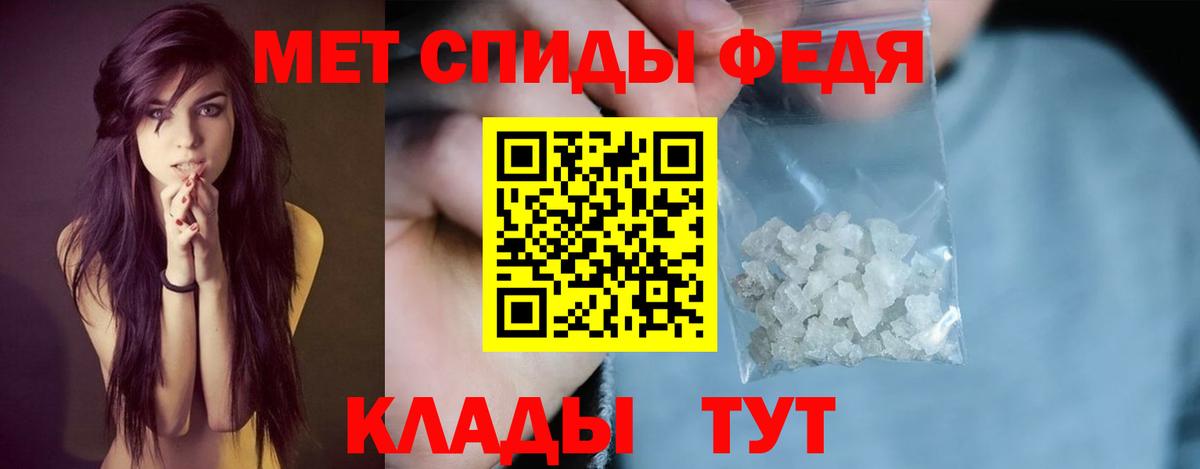 АМФ 97% Сердобск
