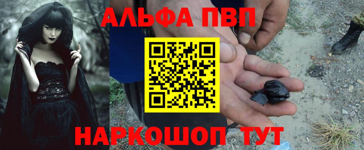 A PVP крисы CK Сердобск