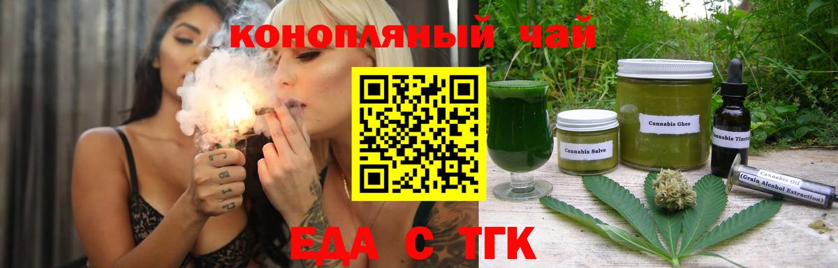 Canna-Cookies марихуана Сердобск