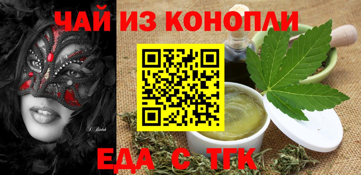 Сердобск  Canna-Cookies марихуана  Вход с VPN 