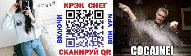 КОКАИН Перу  МЕГА   Сердобск 