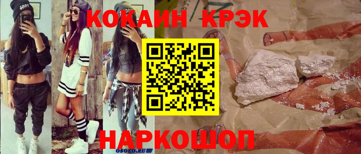 COCAIN 97% Сердобск