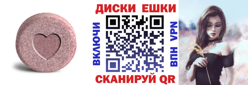 Ecstasy 99%  где можно купить наркотик  Сердобск 