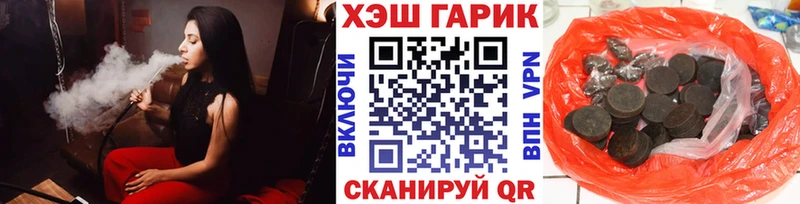 как найти закладки  blacksprut зеркало  Гашиш 40% ТГК  Сердобск 
