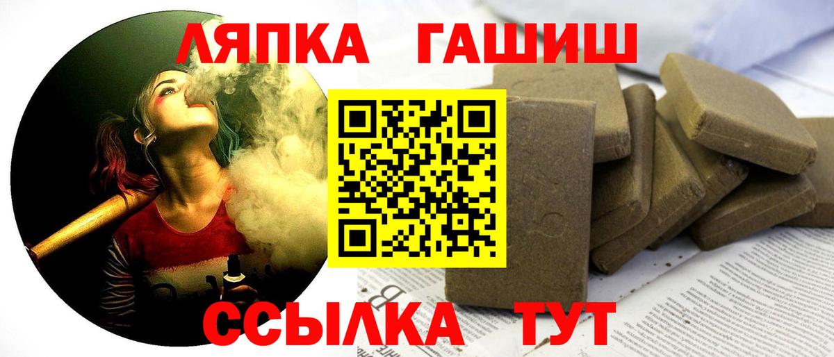 ГАШИШ гашик Сердобск