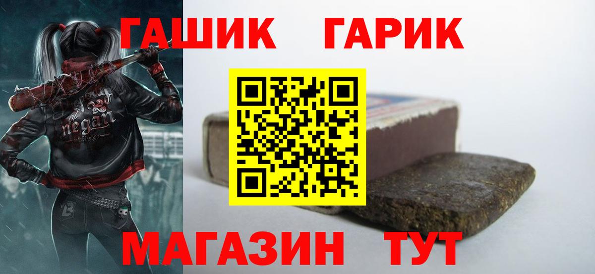 ГАШ  Сердобск  ГАШИШ индика сатива  ГАШ 40% ТГК 