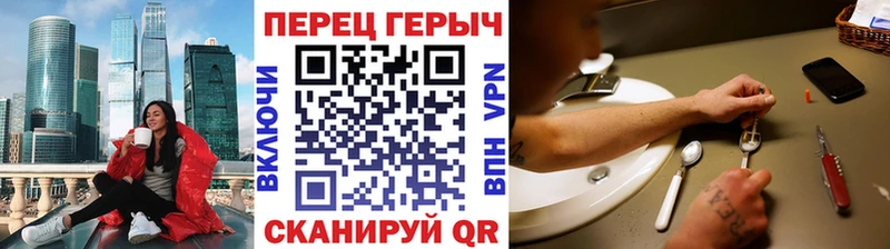 ГЕРОИН Heroin  цена   Сердобск 