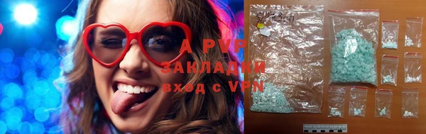 дмт Протвино