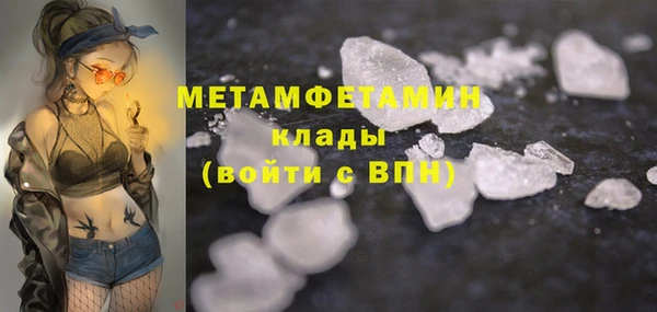 кокаин перу Покачи