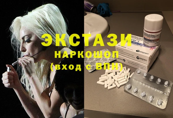 MDMA Покров