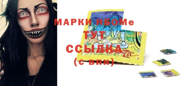 MDMA Покров