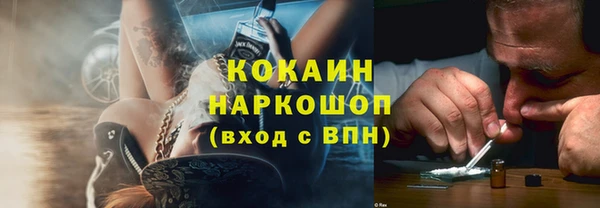 кокаин перу Покачи