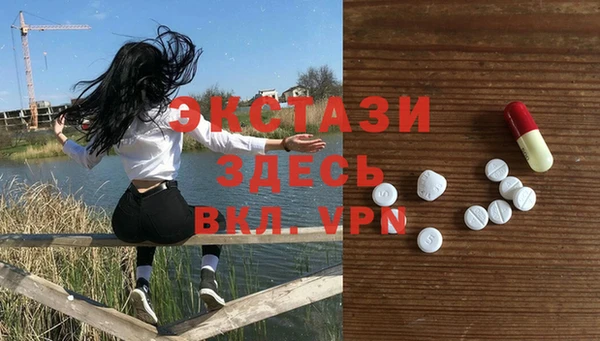 MDMA Покров
