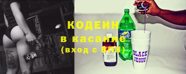 кокаин перу Покачи