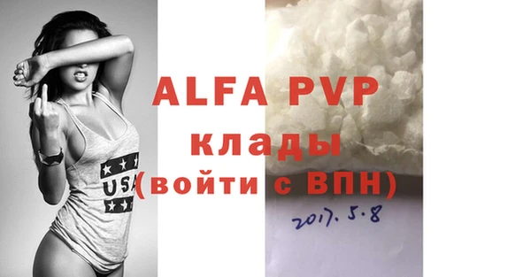 МДПВ Покровск