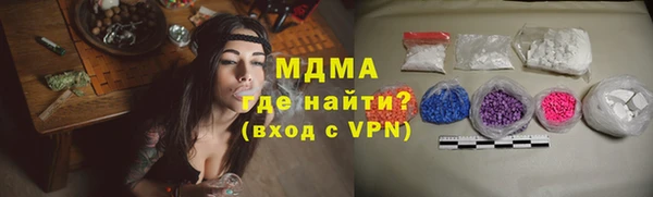 кокаин перу Покачи
