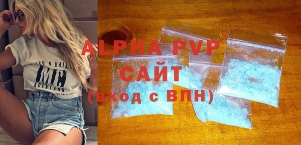 шишки Приозерск