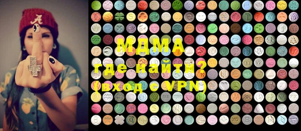 MDMA Покров