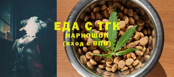 кокаин перу Покачи