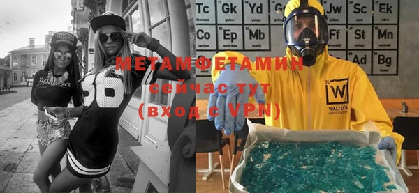 шишки Приозерск