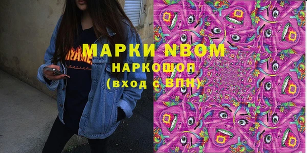 MDMA Покров