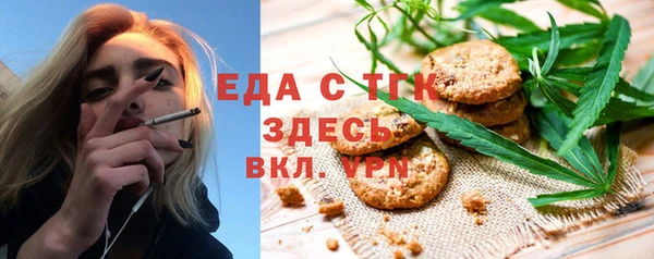 кокаин перу Покачи