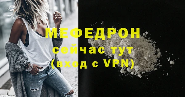 MDMA Покров