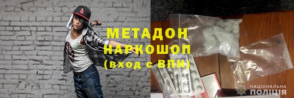 MDMA Покров