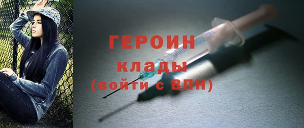 MDMA Покров