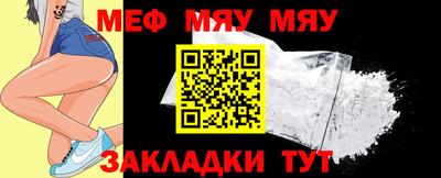 PSILOCYBIN Волжский
