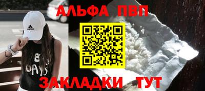 марихуана Волжск