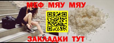 PSILOCYBIN Волжский