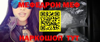 марихуана Волжск