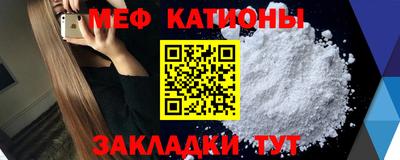 первитин Абинск