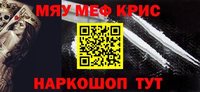 PSILOCYBIN Волжский