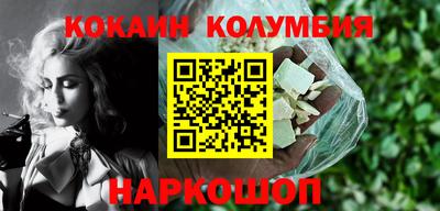 мяу мяу кристалл Абакан