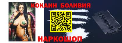 кристаллы Волгодонск