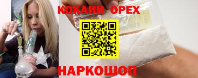 кристаллы Волгодонск