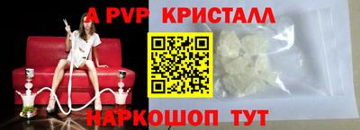 mdpv Азнакаево