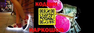PSILOCYBIN Волжский