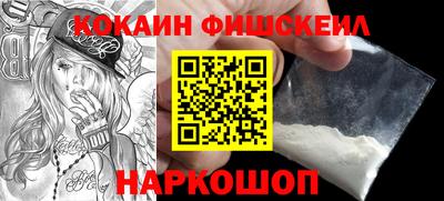 мяу мяу кристалл Абакан