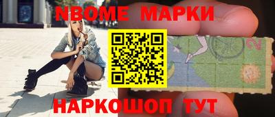 кристаллы Волгодонск