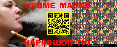 мяу мяу кристалл Абакан