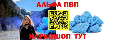 мяу мяу кристалл Абакан