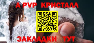 PSILOCYBIN Волжский