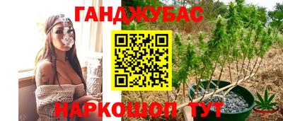 мяу мяу кристалл Абакан