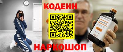 PSILOCYBIN Волжский