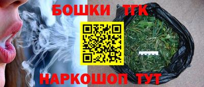 марихуана Волжск